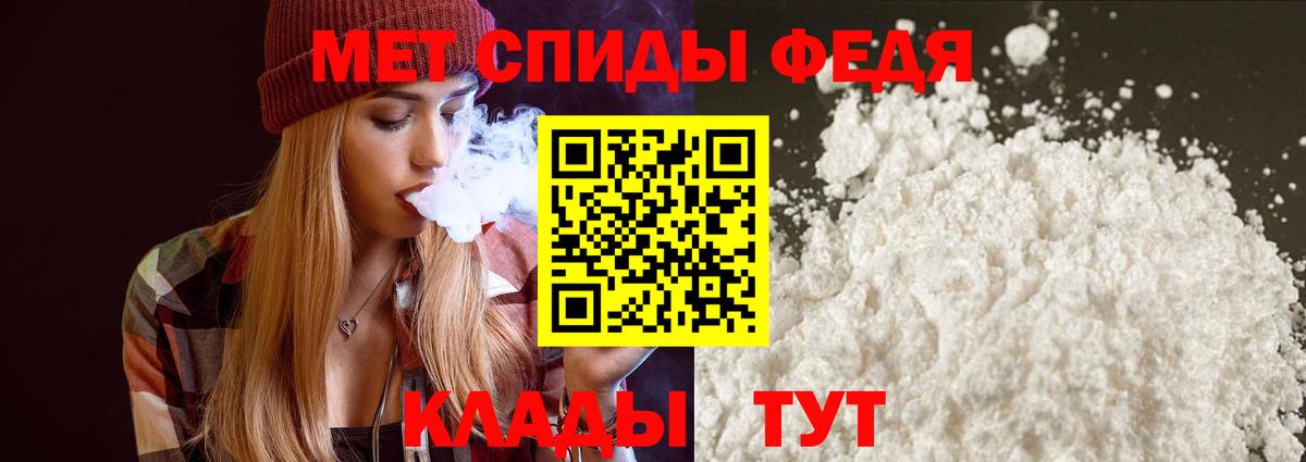 Амфетамин  Вход с VPN  Amphetamine  Amphetamine Розовый  Нижнекамск 