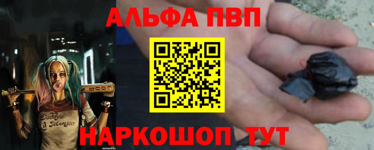 Alpha-PVP СК Нижнекамск