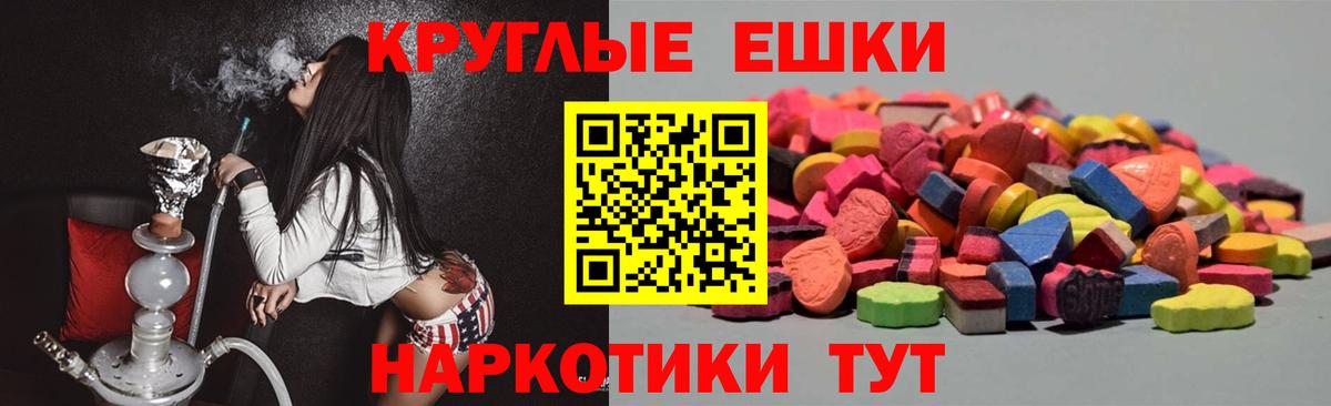 Нижнекамск  Экстази  Вход с VPN  купить наркотик  Экстази mix 
