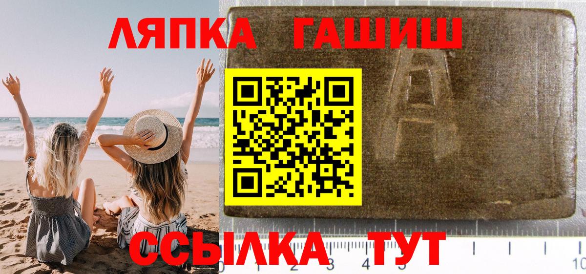 ГАШИШ hashish  купить наркотики сайты  ГАШ гашик  Нижнекамск  Вход с VPN 