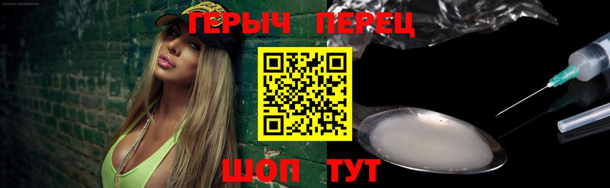 Нижнекамск  Героин хмурый  Вход с VPN 