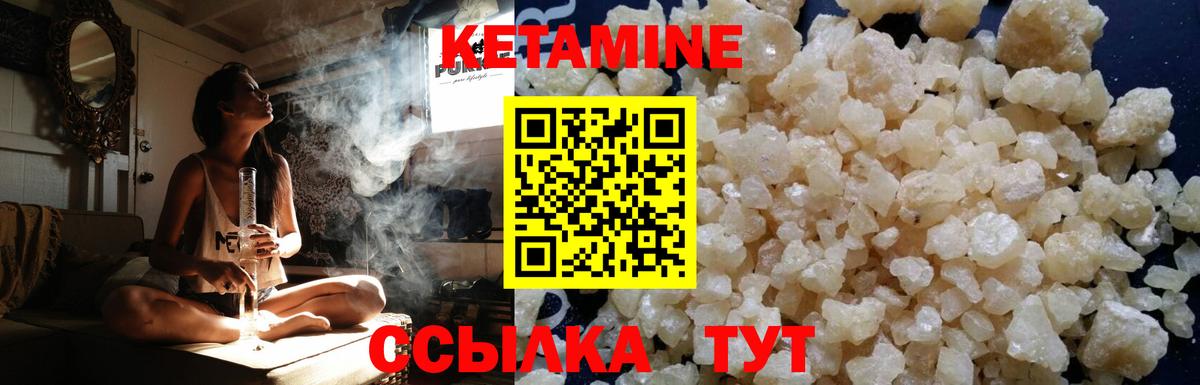 omg как зайти  Кетамин ketamine  Вход с VPN  Нижнекамск 