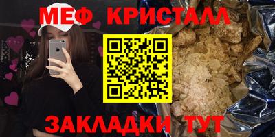 бошки Волгодонск