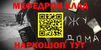 бошки Волгодонск