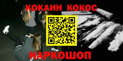 бошки Волгодонск