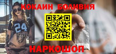 spice Волжск
