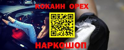 бошки Волгодонск