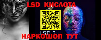 меф Волжский
