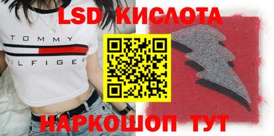 бошки Волгодонск