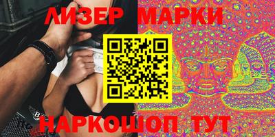 spice Волжск