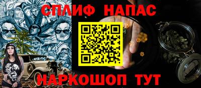 spice Волжск