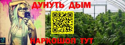 spice Волжск