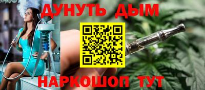 spice Волжск