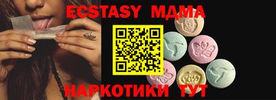 меф Волжский