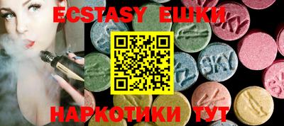 spice Волжск