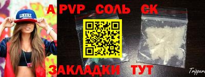 меф Волжский