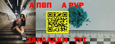 меф Волжский