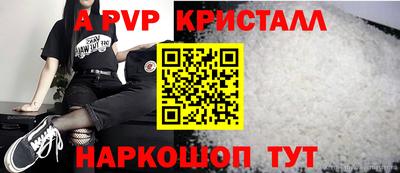 бошки Волгодонск