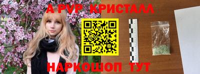 бошки Волгодонск