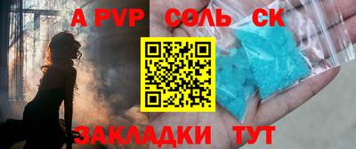 меф Волжский