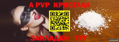 бошки Волгодонск