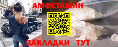 spice Волжск