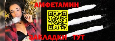 меф Волжский