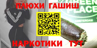 бошки Волгодонск