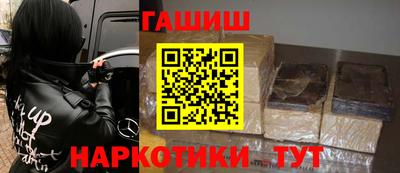 spice Волжск