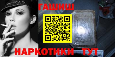 бошки Волгодонск