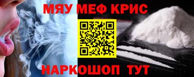 бошки Волгодонск
