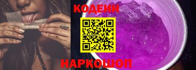 spice Волжск