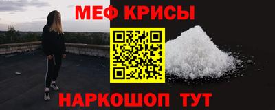 spice Волжск
