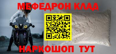 бошки Волгодонск