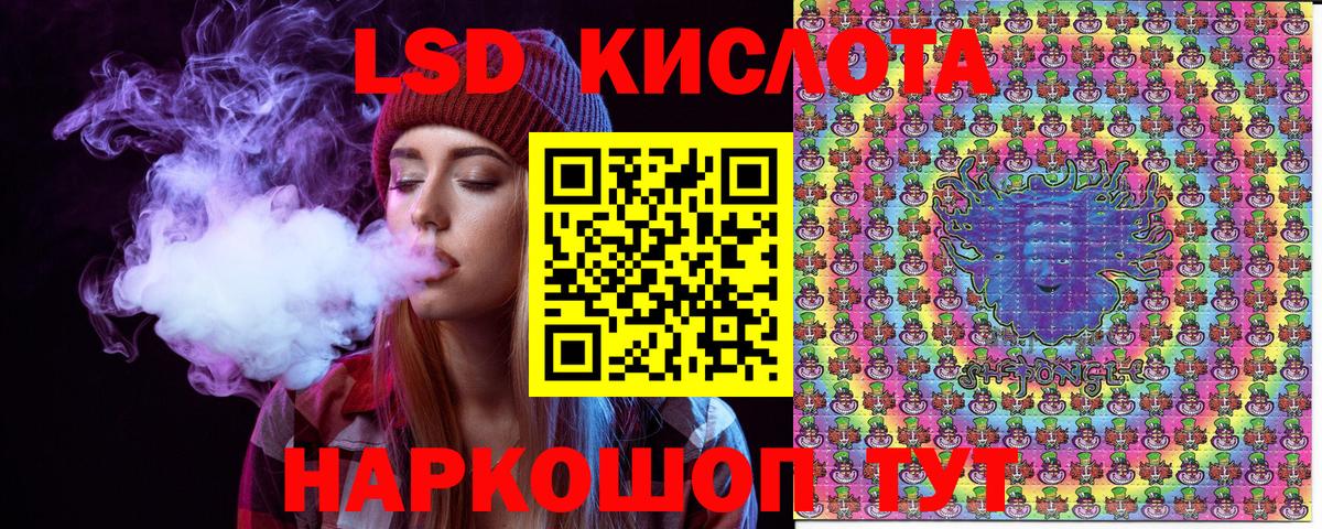 Наркотические марки  Вход с VPN  Нижнекамск  Марки NBOMe 1,8мг 