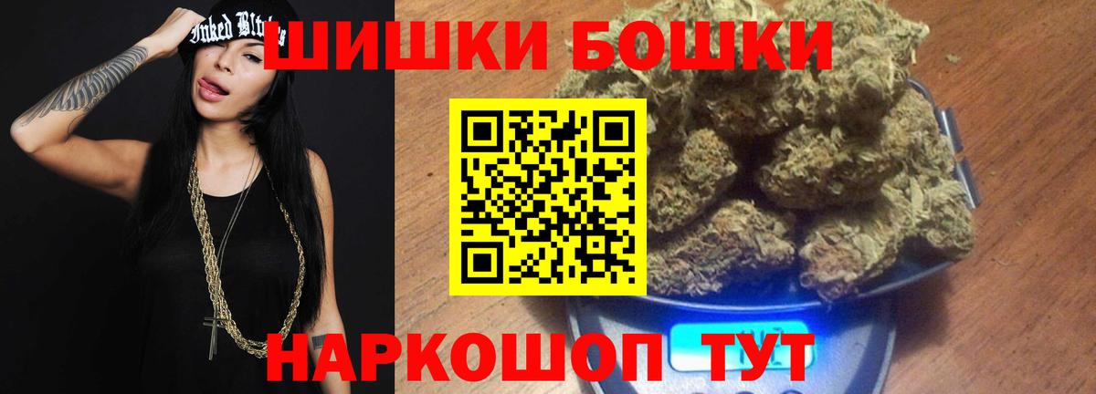 МАРИХУАНА Amnesia  Канабис марихуана  Вход с VPN  Нижнекамск  Канабис сатива 